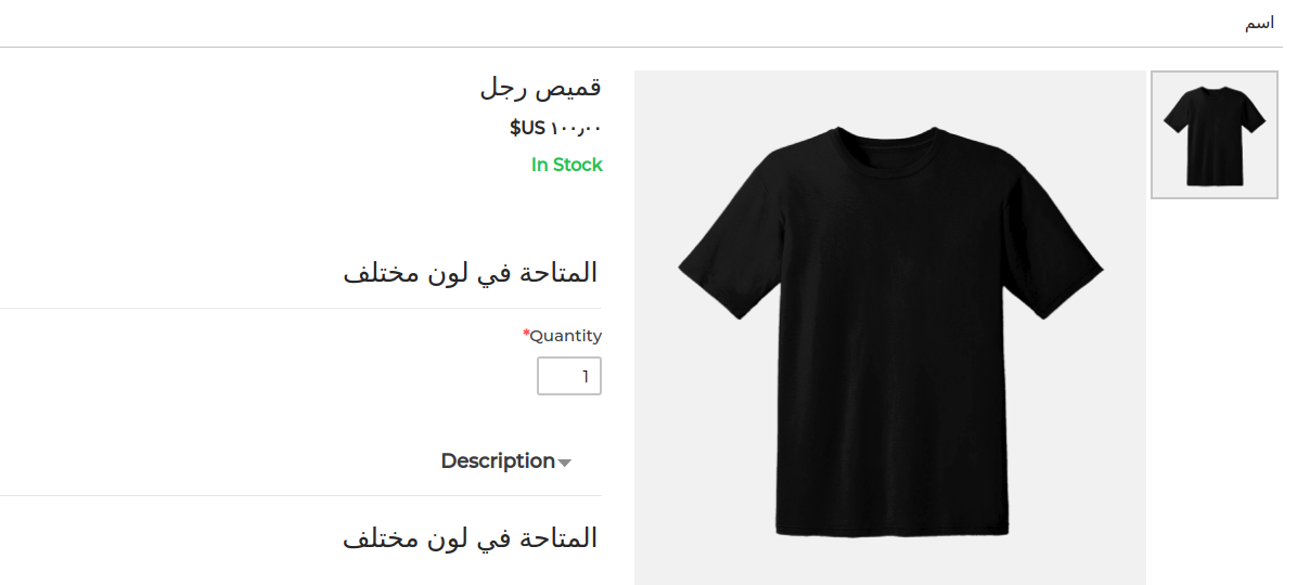 front-end-in-arabic